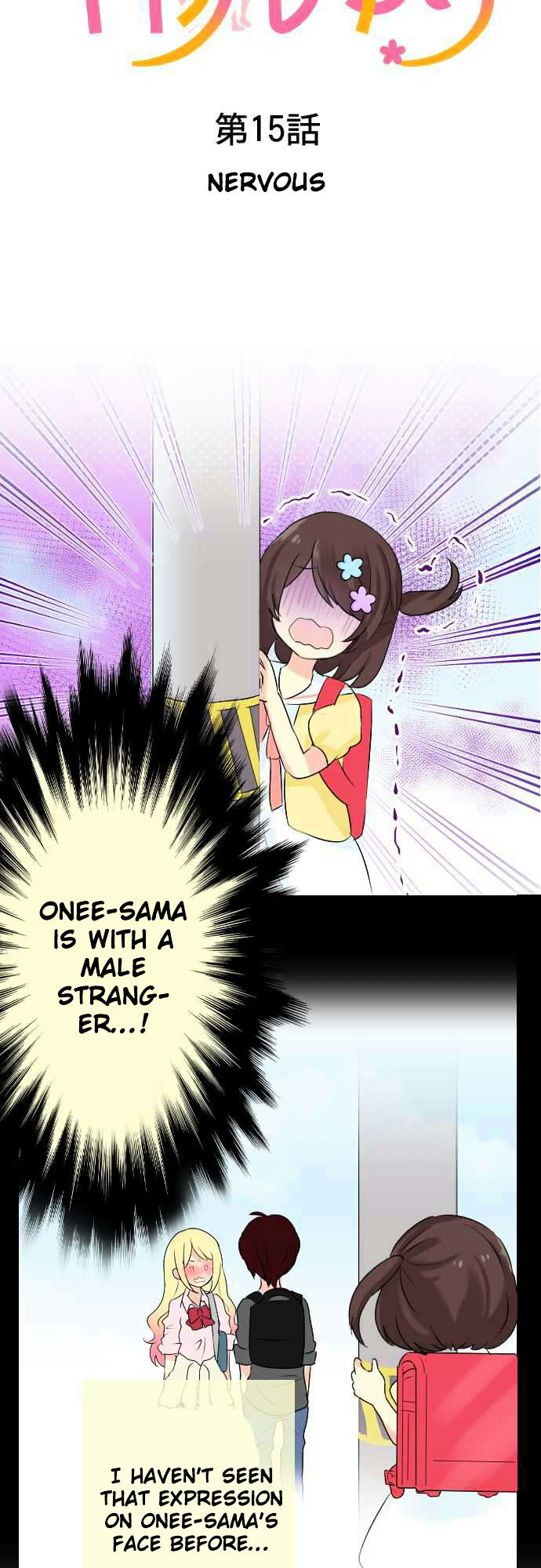Gyaru Yuri Chapter 15 page 3 - Chapter 15 : Nervous