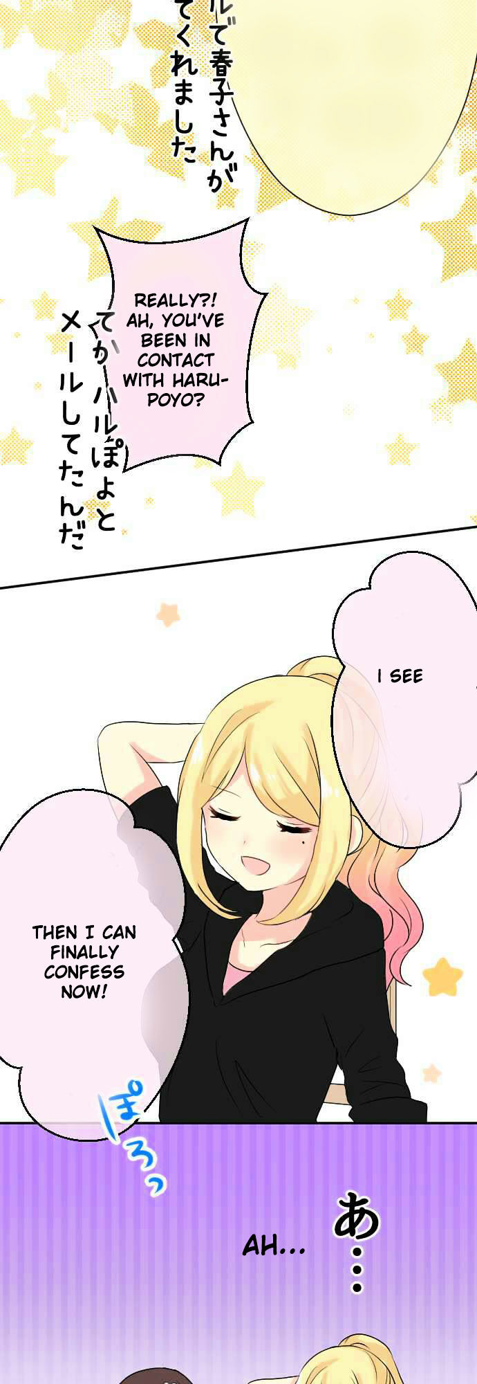 Gyaru Yuri Chapter 16 page 18 - Chapter 16 : Erika's Diet