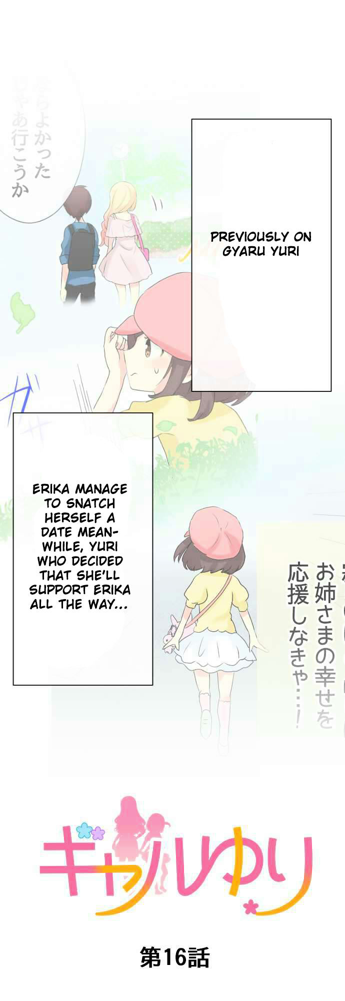 Gyaru Yuri Chapter 16 page 2 - Chapter 16 : Erika's Diet