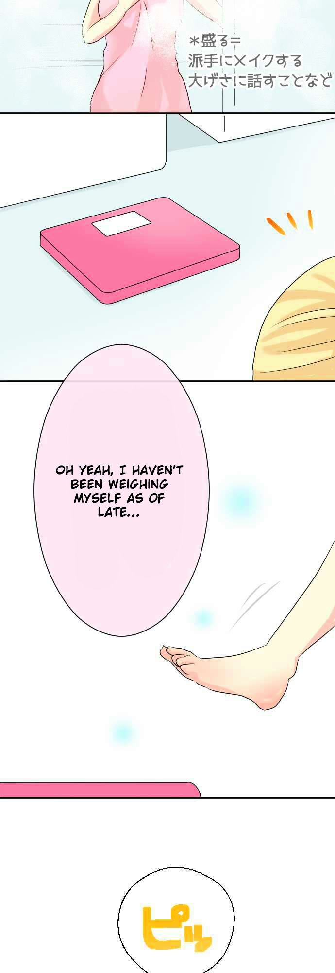 Gyaru Yuri Chapter 16 page 7 - Chapter 16 : Erika's Diet