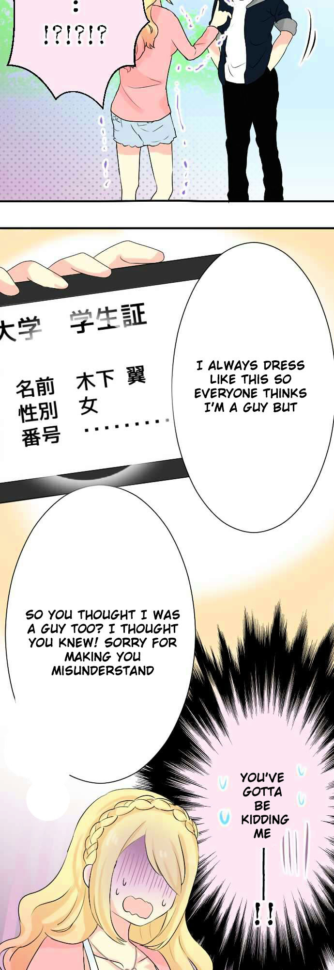 Gyaru Yuri Chapter 17 page 15 - Chapter 17 : Confesssion