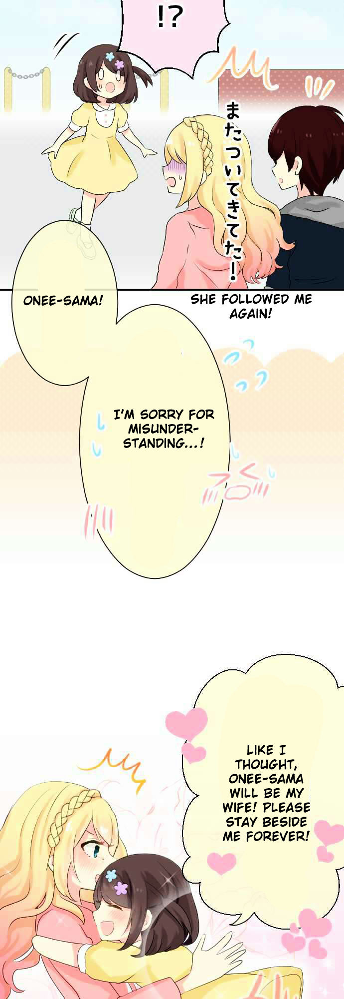 Gyaru Yuri Chapter 17 page 17 - Chapter 17 : Confesssion