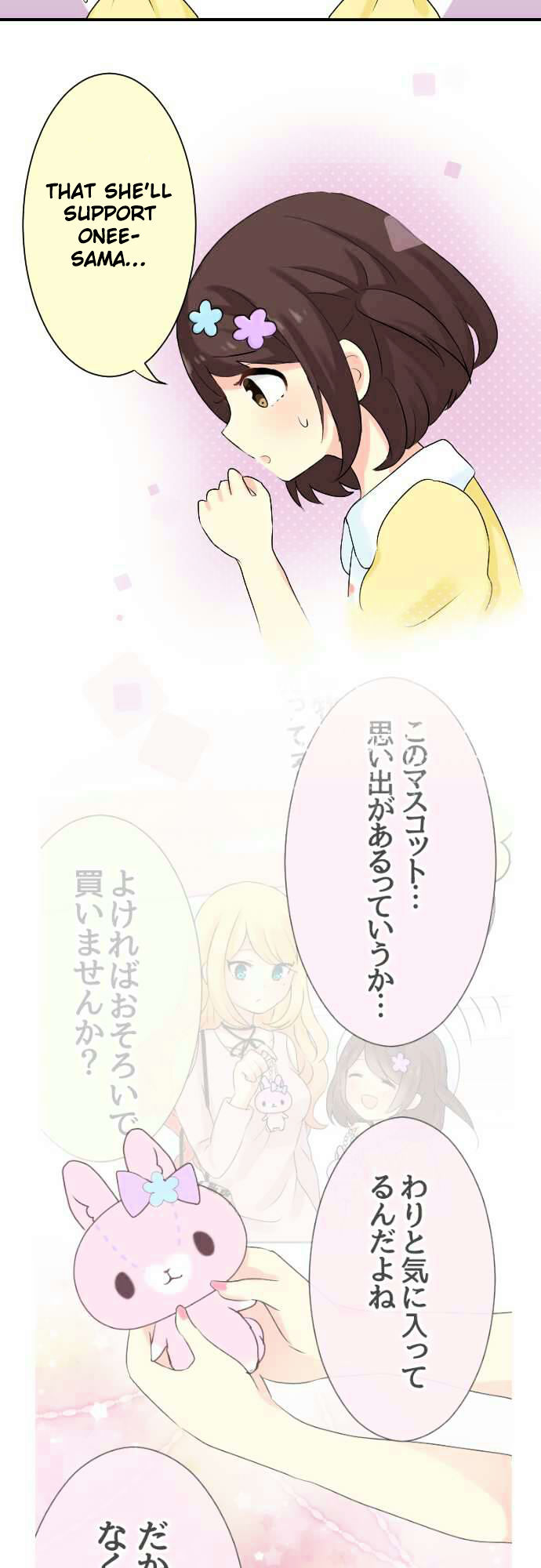 Gyaru Yuri Chapter 17 page 5 - Chapter 17 : Confesssion