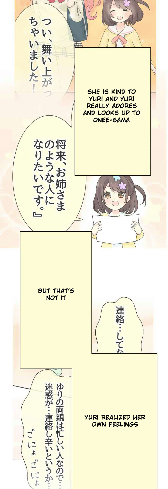 Gyaru Yuri Chapter 17 page 7 - Chapter 17 : Confesssion