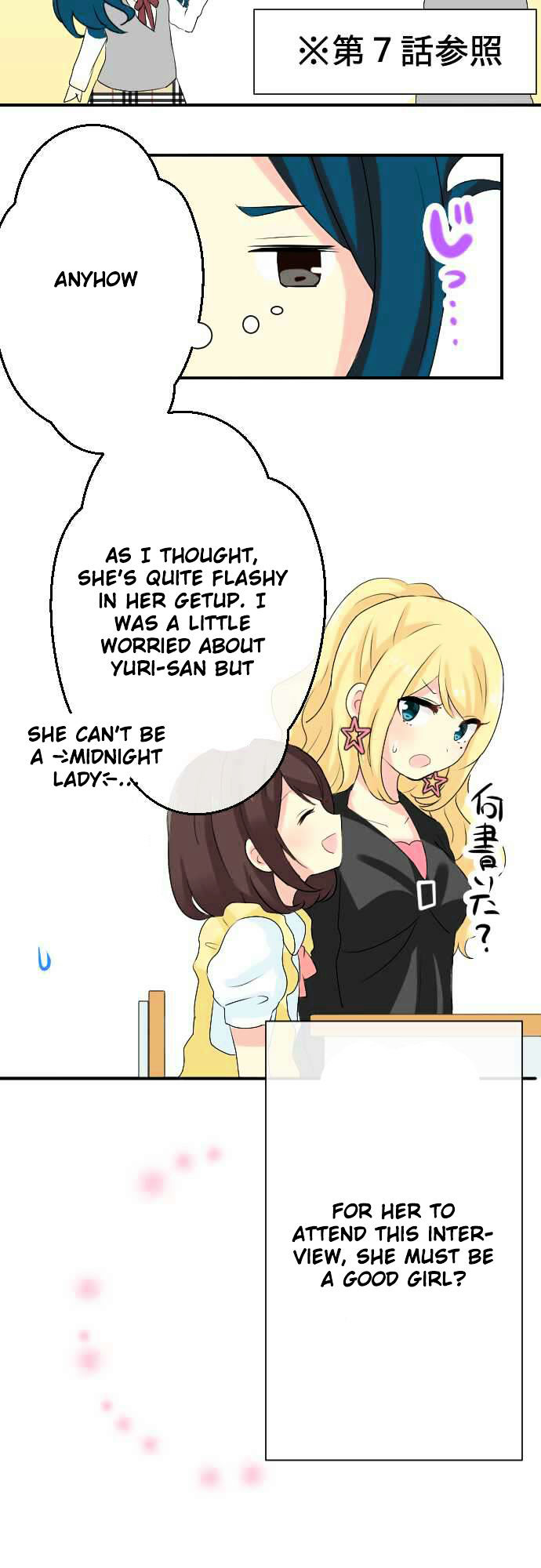 Gyaru Yuri Chapter 18 page 14 - Chapter 18 : Yuri's Parents and Teachers Interview Day