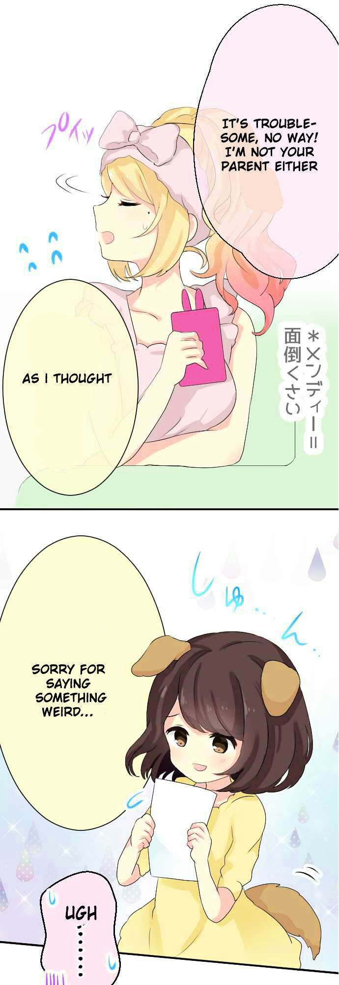 Gyaru Yuri Chapter 18 page 5 - Chapter 18 : Yuri's Parents and Teachers Interview Day