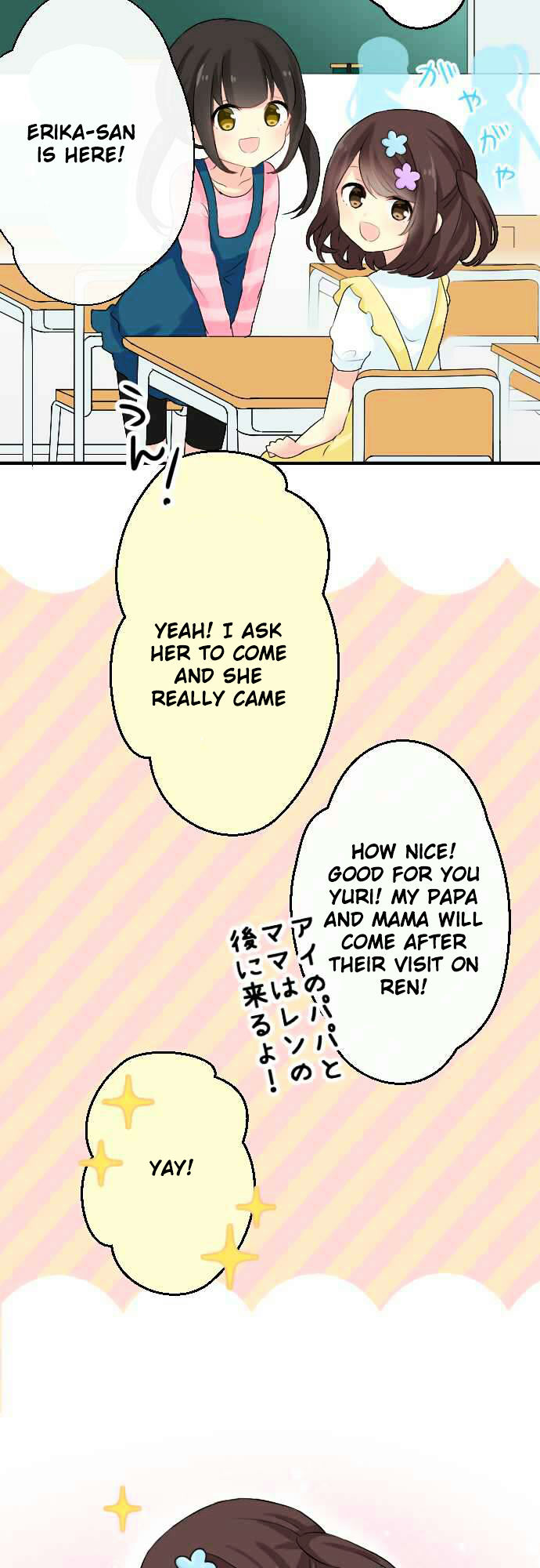 Gyaru Yuri Chapter 18 page 8 - Chapter 18 : Yuri's Parents and Teachers Interview Day