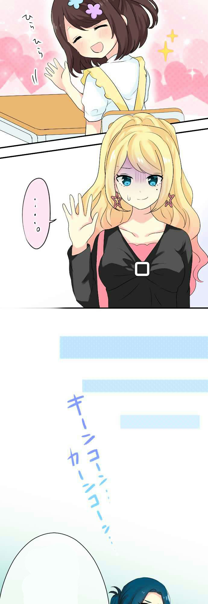 Gyaru Yuri Chapter 18 page 9 - Chapter 18 : Yuri's Parents and Teachers Interview Day