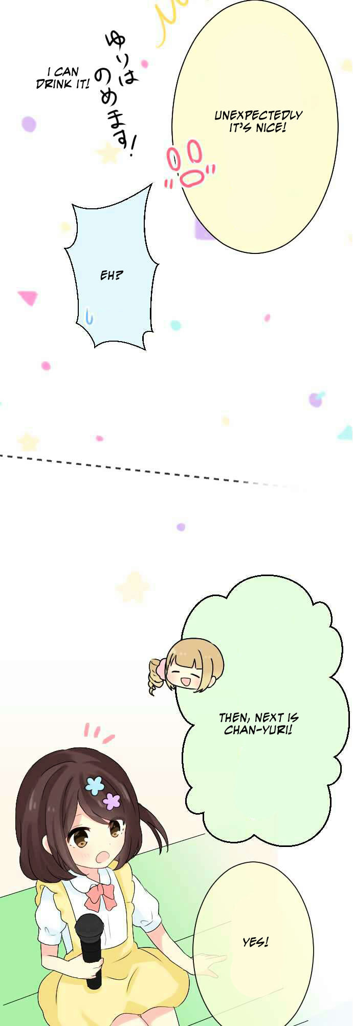 Gyaru Yuri Chapter 19 page 14 - Chapter 19 : Karaoke