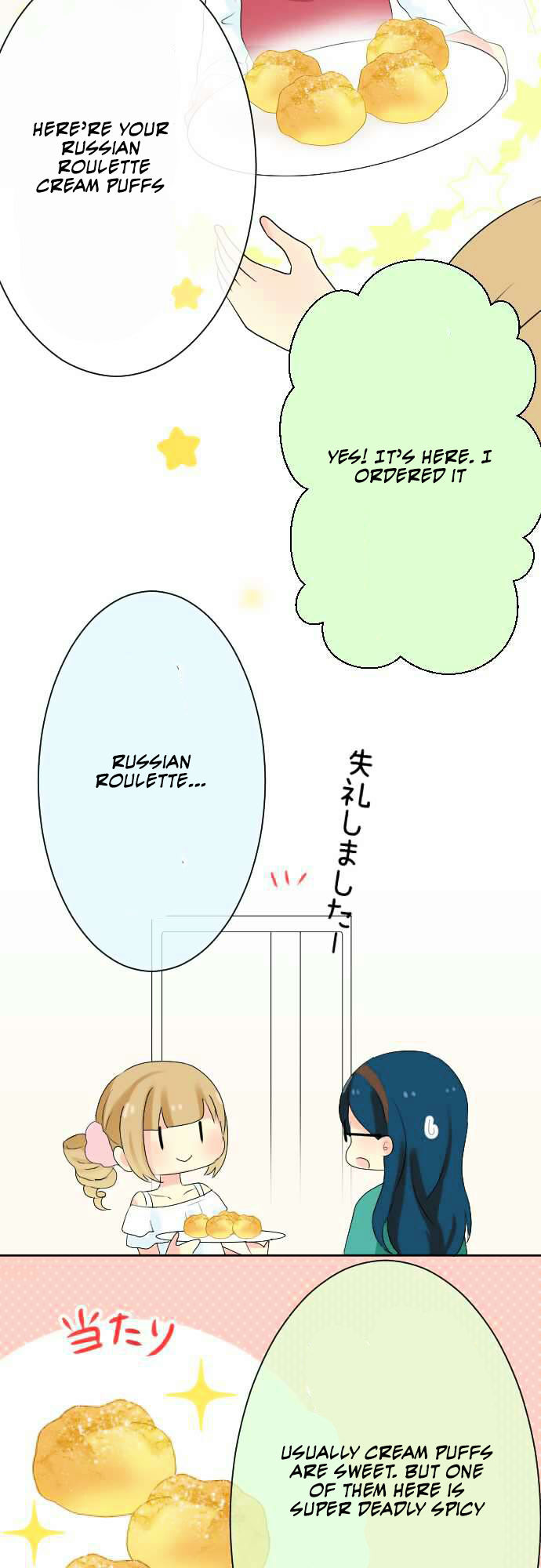 Gyaru Yuri Chapter 19 page 20 - Chapter 19 : Karaoke