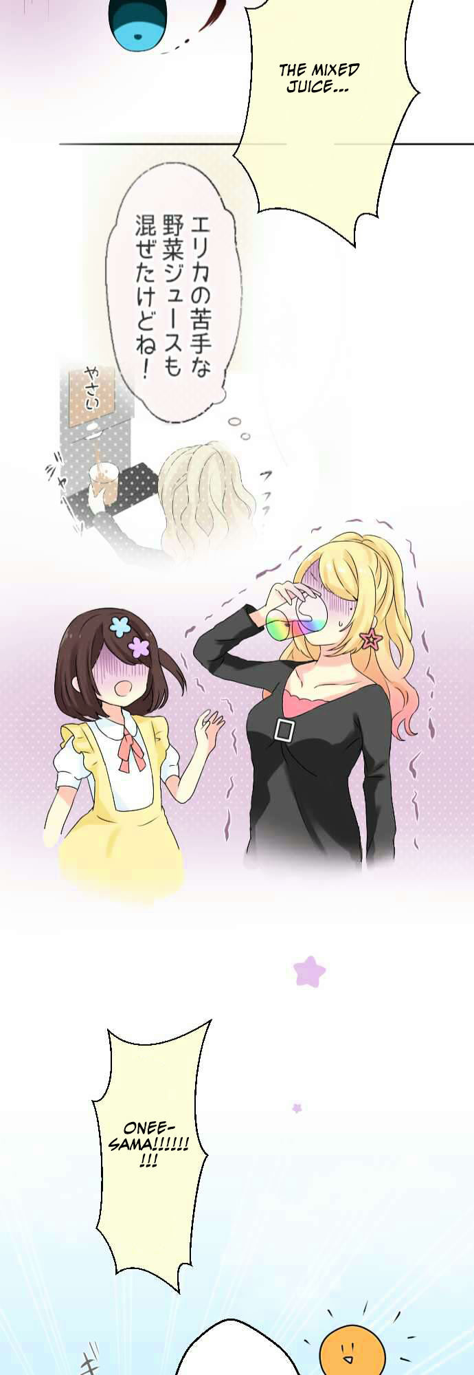 Gyaru Yuri Chapter 19 page 24 - Chapter 19 : Karaoke