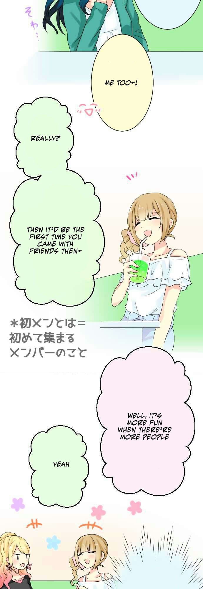 Gyaru Yuri Chapter 19 page 4 - Chapter 19 : Karaoke