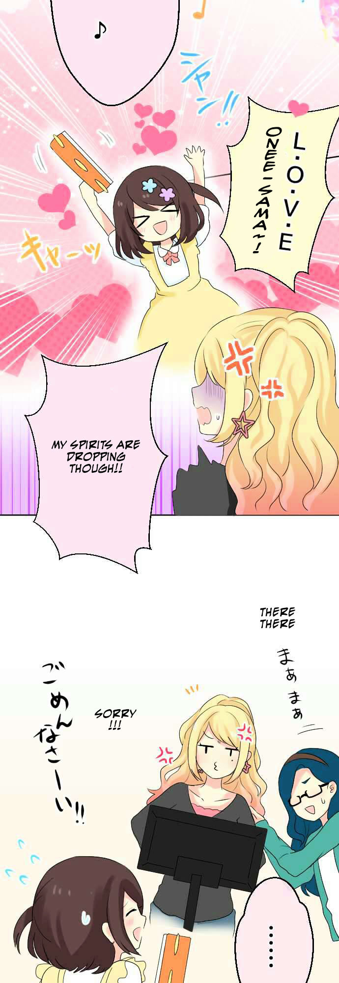 Gyaru Yuri Chapter 19 page 9 - Chapter 19 : Karaoke