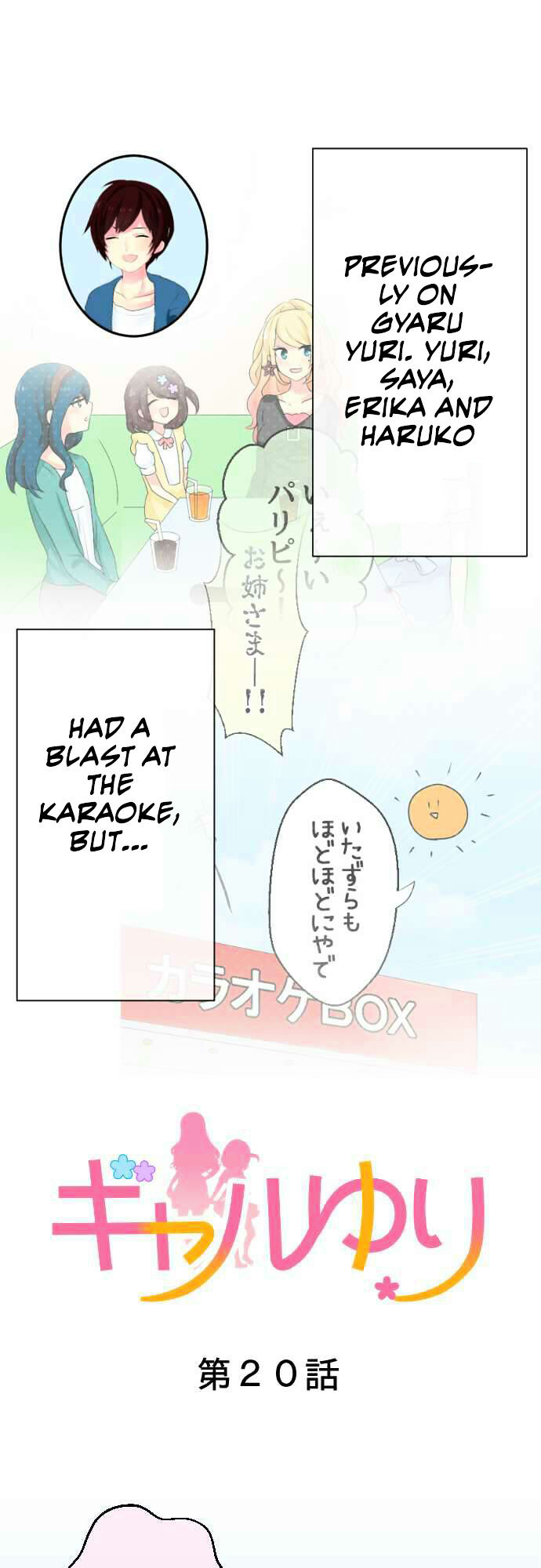 Gyaru Yuri Chapter 20 page 2 - Chapter 20 : Preparations Before Travelling