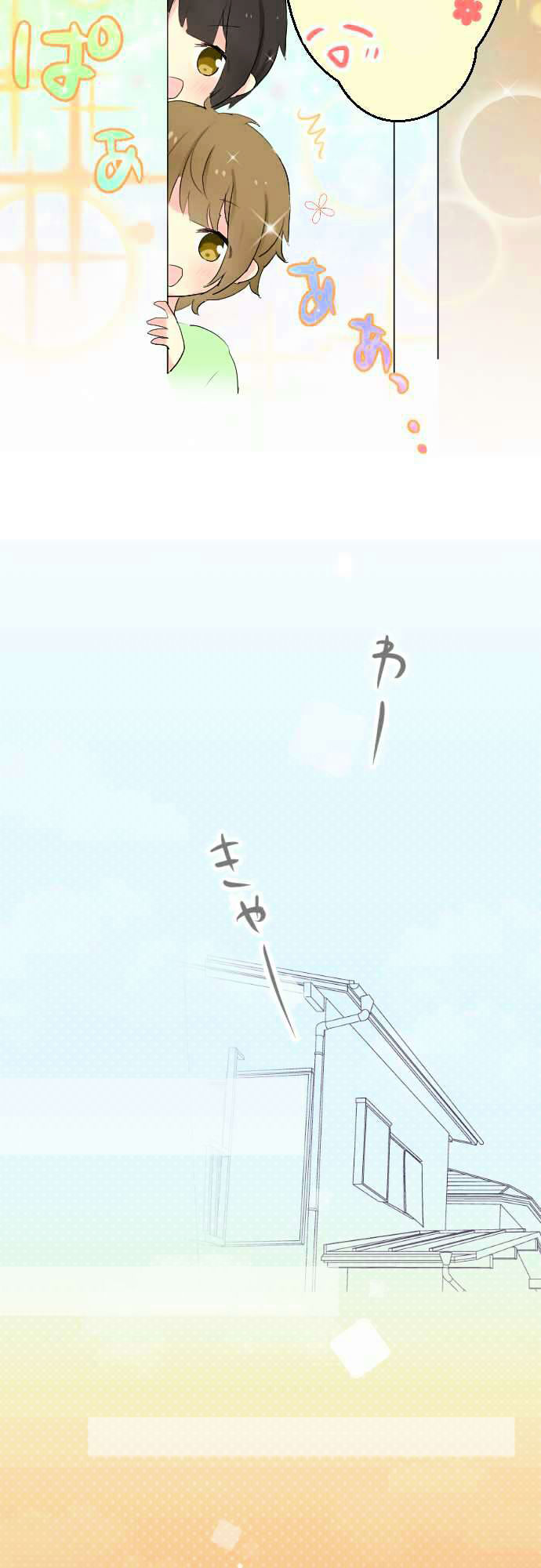 Gyaru Yuri Chapter 22 page 10 - Chapter 22 : If We Can Come Again