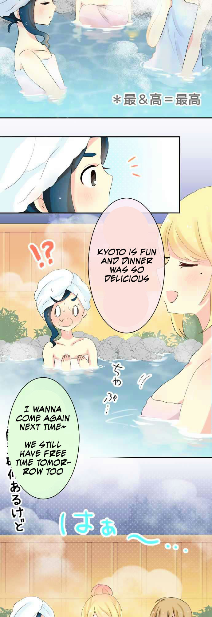 Gyaru Yuri Chapter 22 page 12 - Chapter 22 : If We Can Come Again