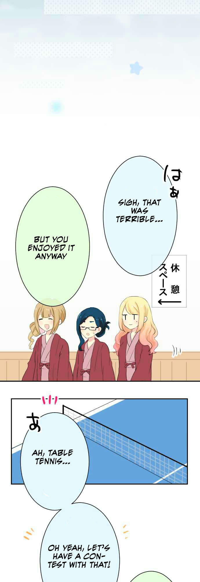 Gyaru Yuri Chapter 22 page 15 - Chapter 22 : If We Can Come Again