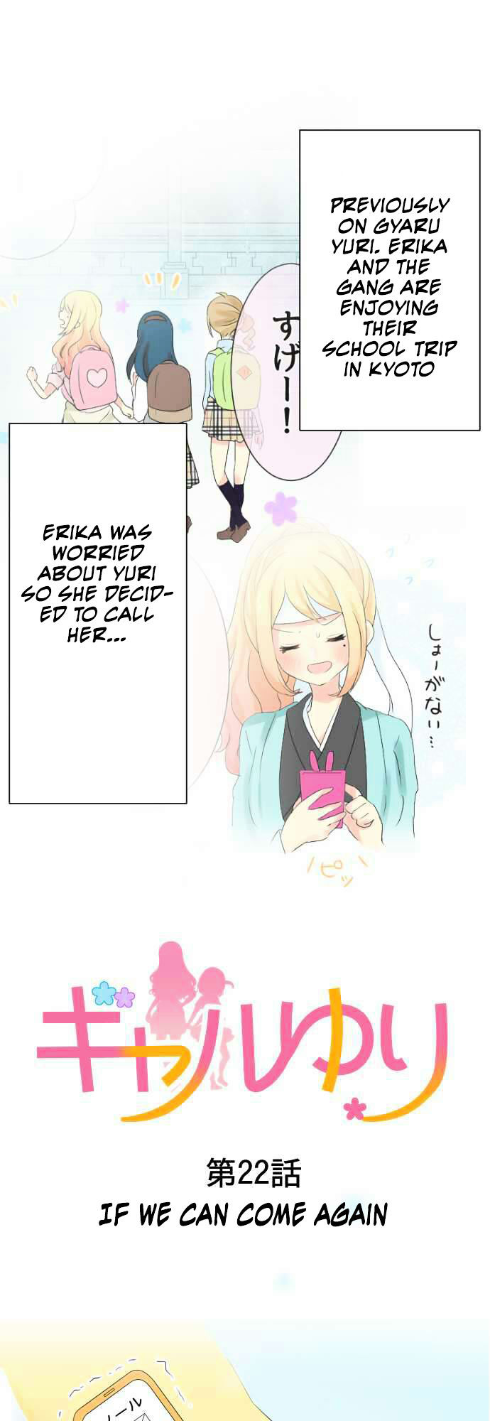 Gyaru Yuri Chapter 22 page 3 - Chapter 22 : If We Can Come Again