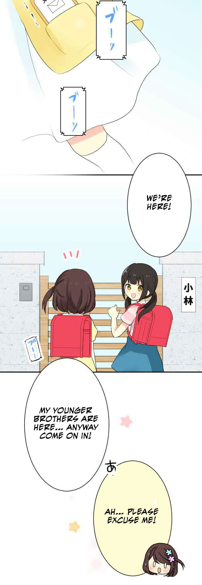 Gyaru Yuri Chapter 22 page 4 - Chapter 22 : If We Can Come Again