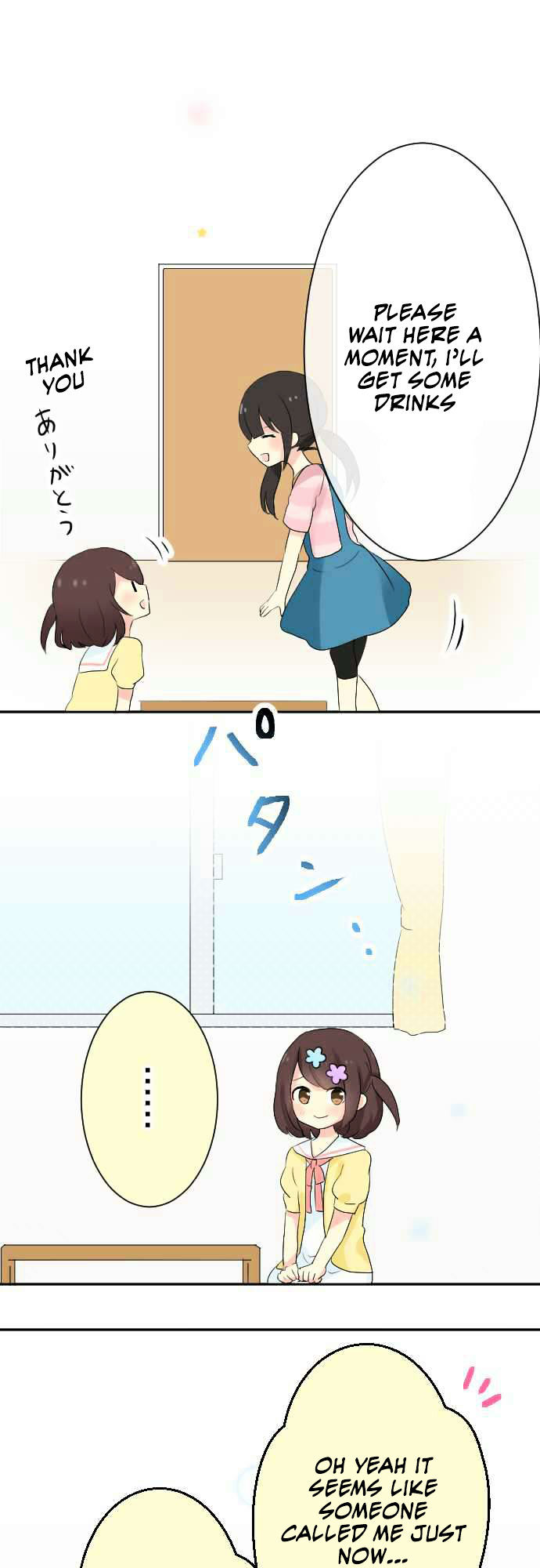 Gyaru Yuri Chapter 22 page 5 - Chapter 22 : If We Can Come Again