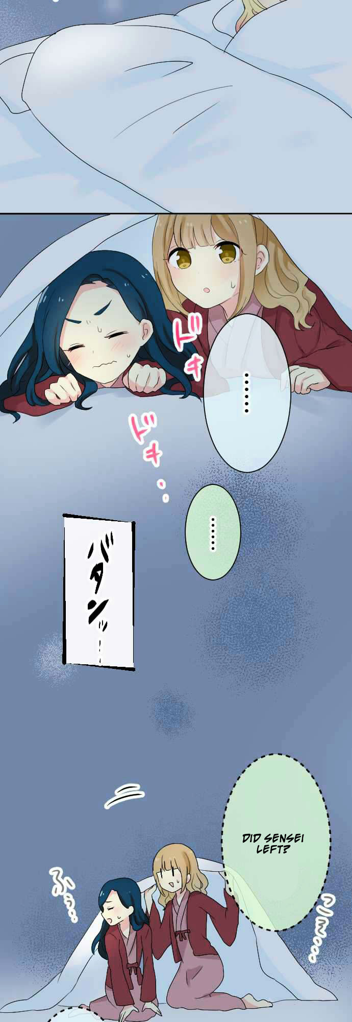Gyaru Yuri Chapter 23 page 17 - Chapter 23 : Throwing Pillow Competition