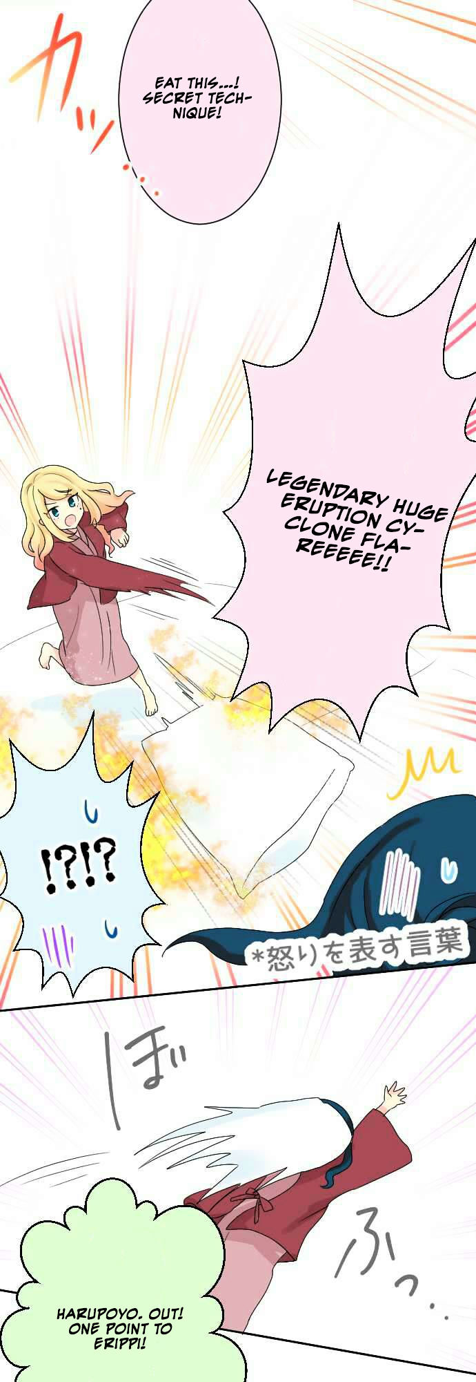 Gyaru Yuri Chapter 23 page 7 - Chapter 23 : Throwing Pillow Competition