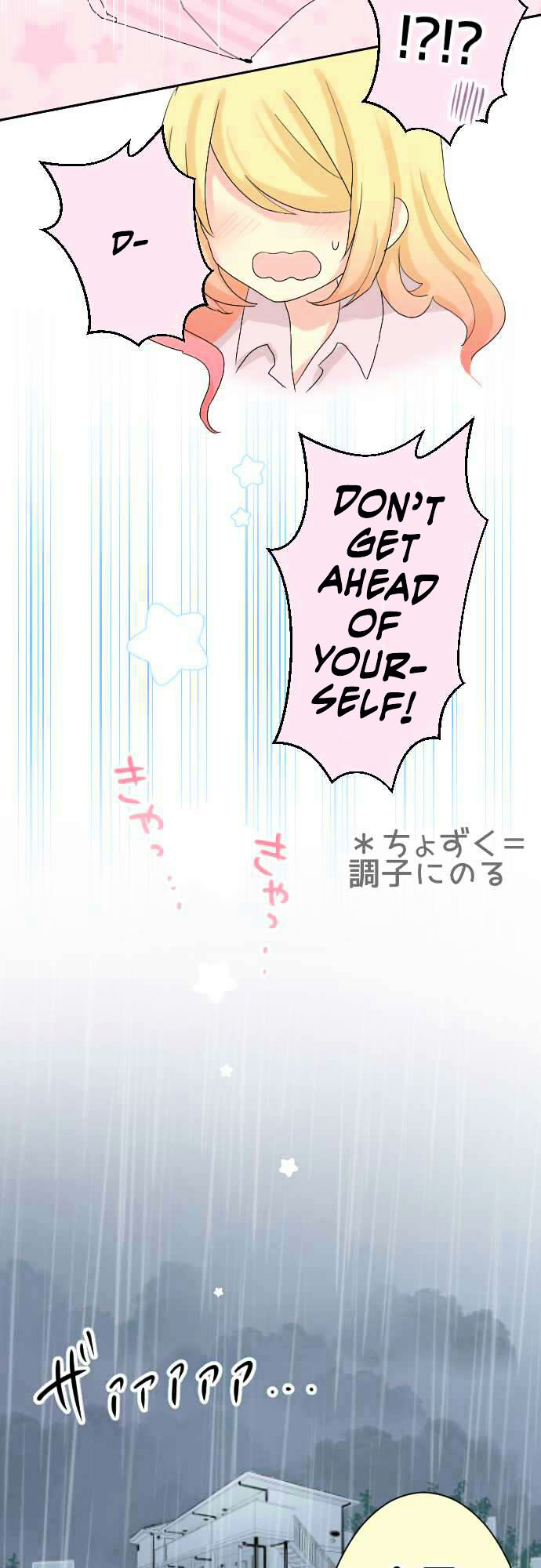 Gyaru Yuri Chapter 24 page 10 - Chapter 24 : Clear Skies After A Shower