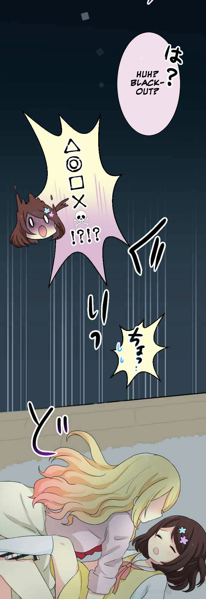 Gyaru Yuri Chapter 24 page 14 - Chapter 24 : Clear Skies After A Shower