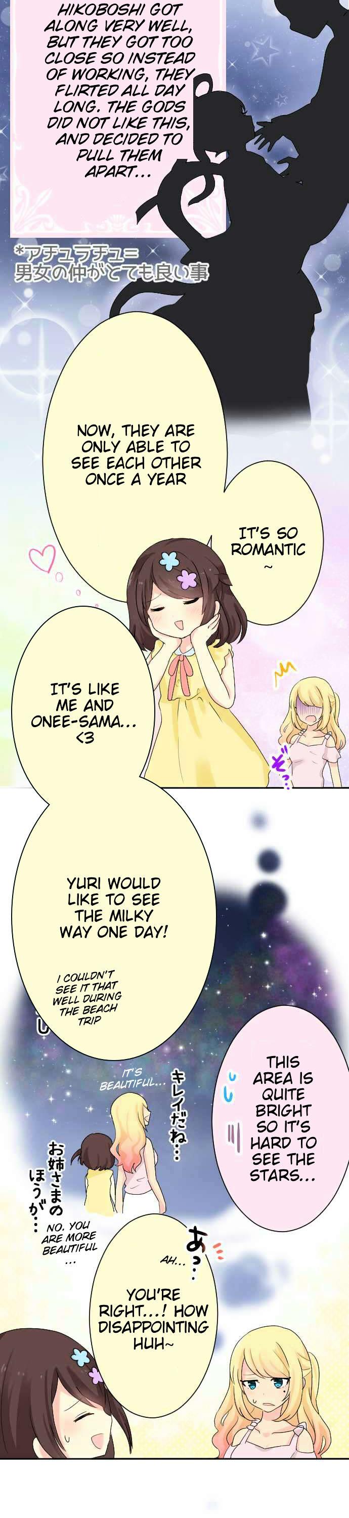 Gyaru Yuri Chapter 29 page 5 - Chapter 29 : Tanabata