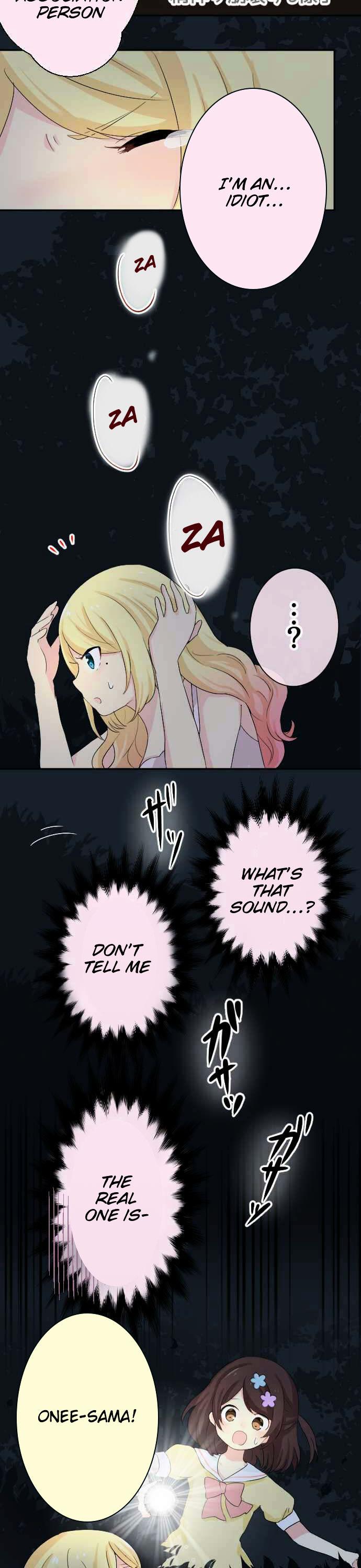 Gyaru Yuri Chapter 32 page 9 - Chapter 32 : Test Of Courage
