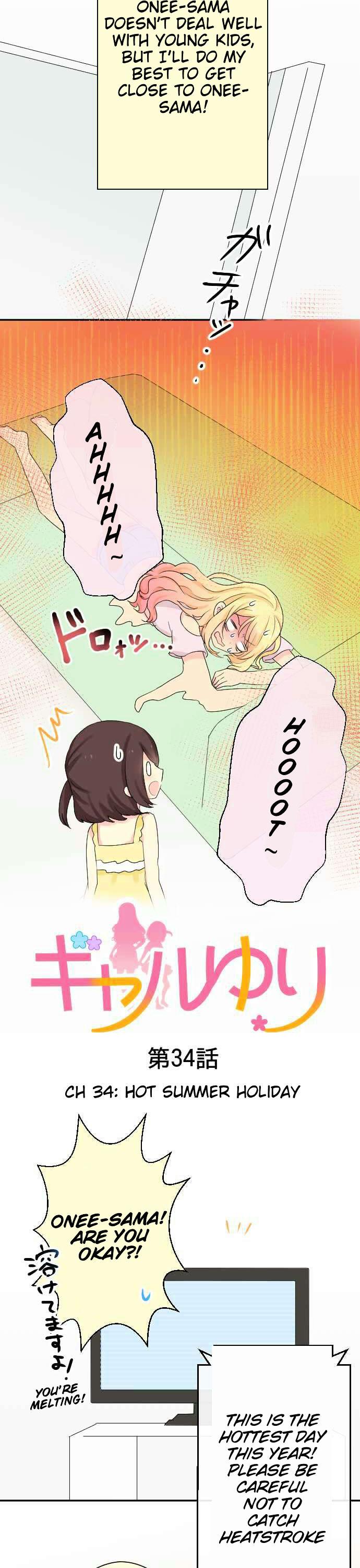 Gyaru Yuri Chapter 34 page 3 - Chapter 34