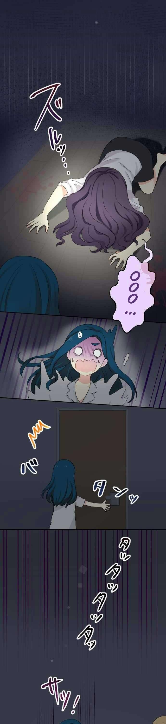 Gyaru Yuri Chapter 41 page 9 - Chapter 41