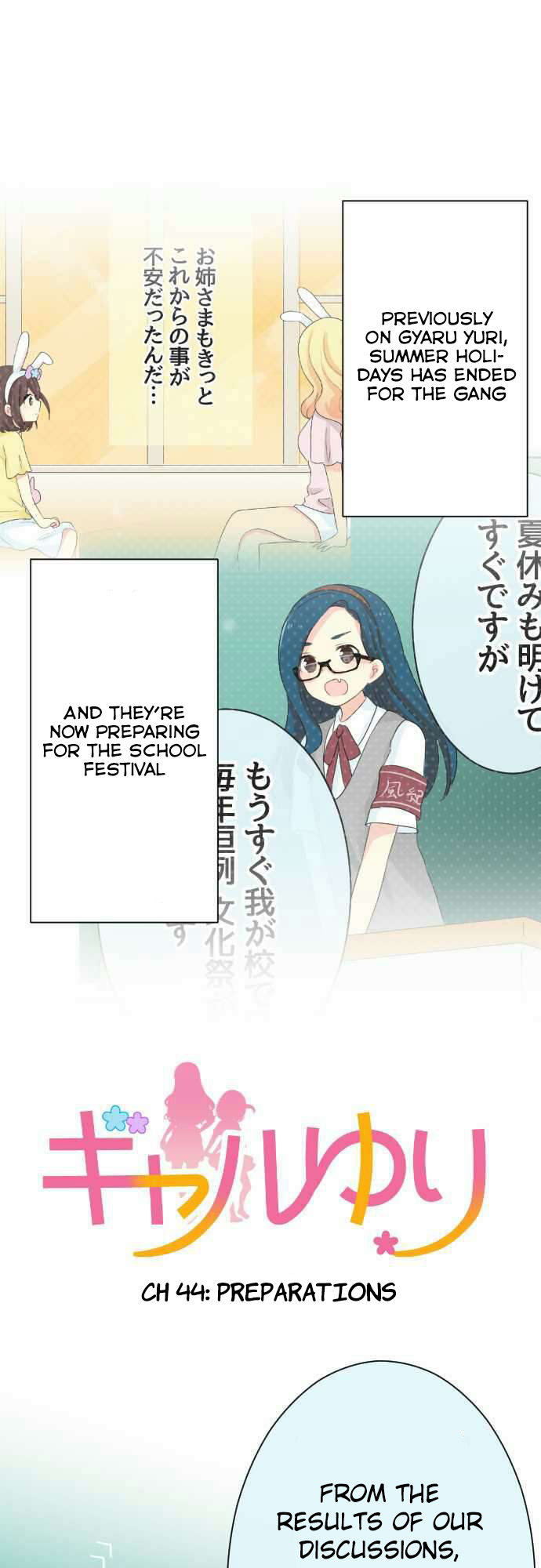 Gyaru Yuri Chapter 44 page 1 - Chapter 44