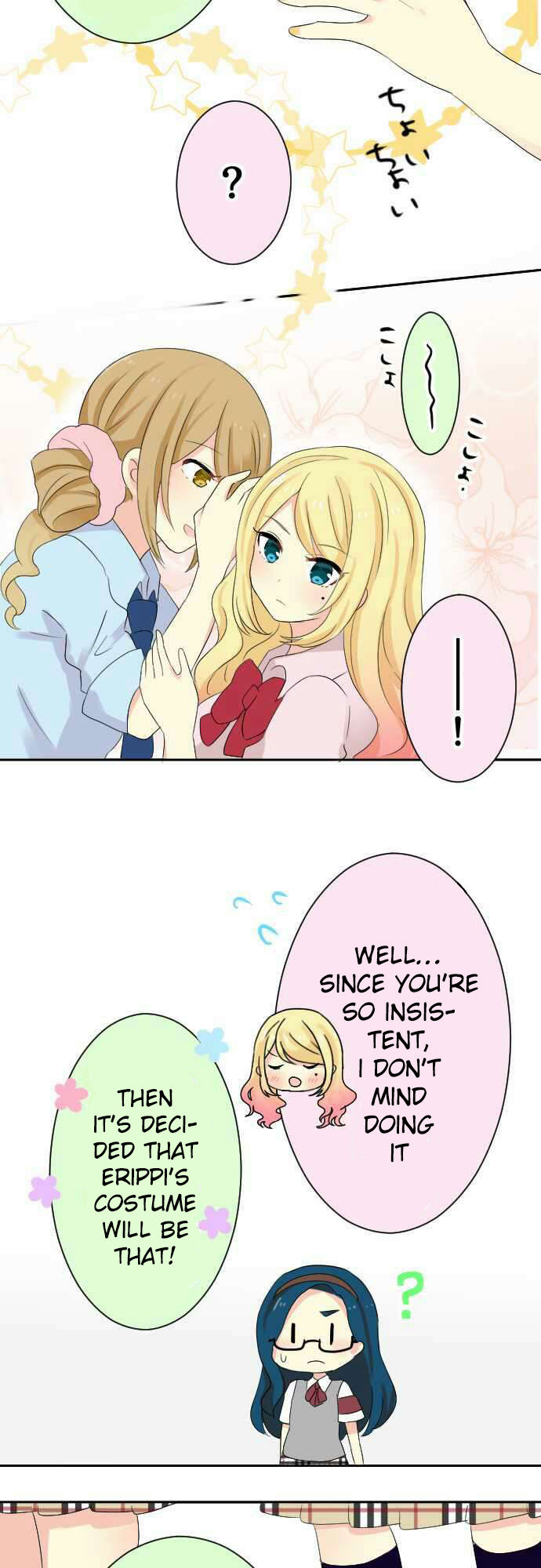 Gyaru Yuri Chapter 44 page 7 - Chapter 44