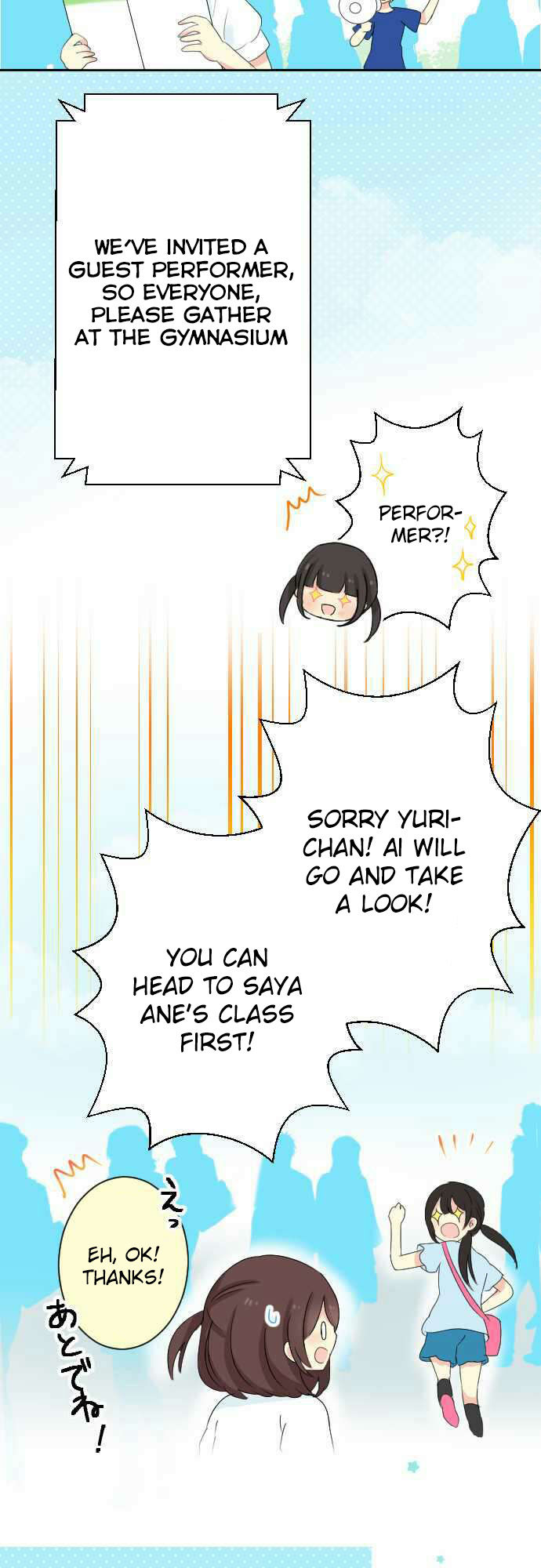 Gyaru Yuri Chapter 45 page 3 - Chapter 45