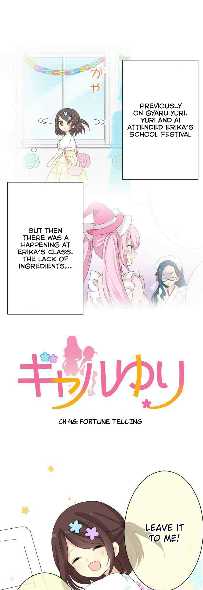 Gyaru Yuri Chapter 46 page 1 - Chapter 46