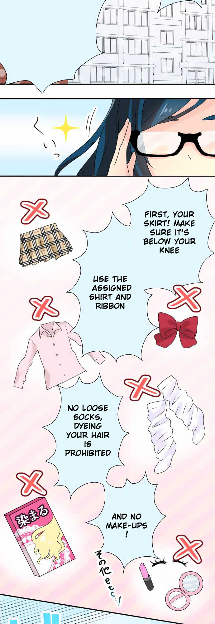Gyaru Yuri Chapter 5 page 6 - Chapter 5 : Clearly, surely, beautifully