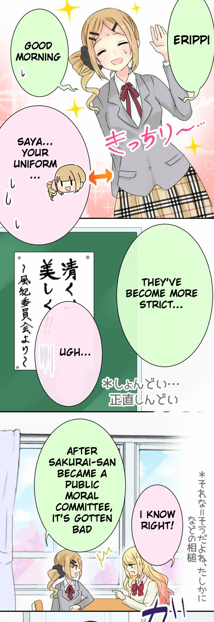 Gyaru Yuri Chapter 5 page 8 - Chapter 5 : Clearly, surely, beautifully