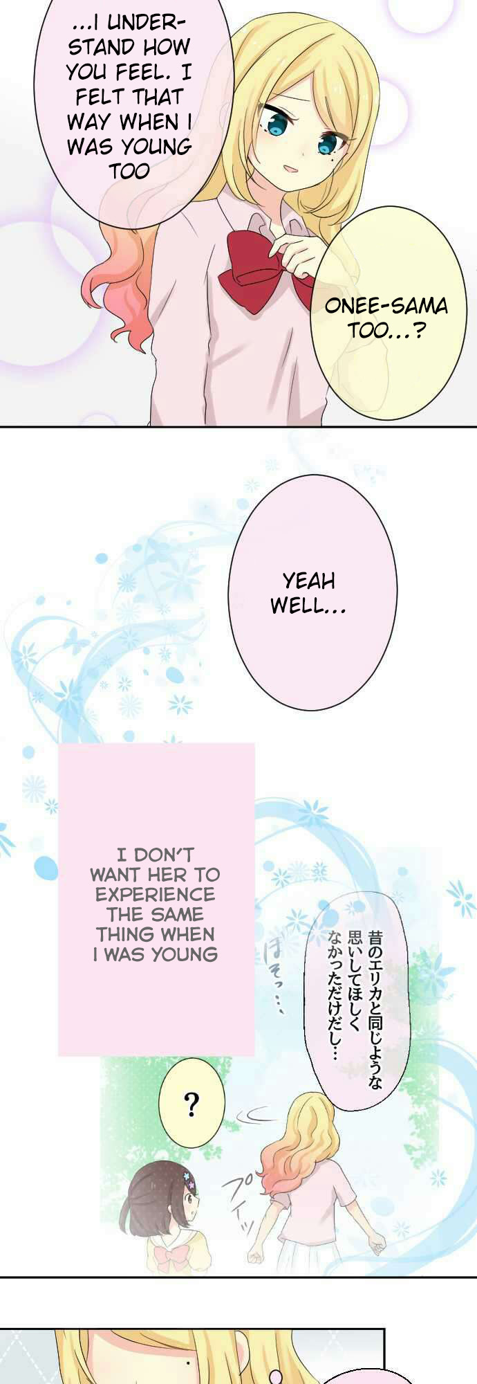 Gyaru Yuri Chapter 50 page 13 - Chapter 50: It Really Feels Good