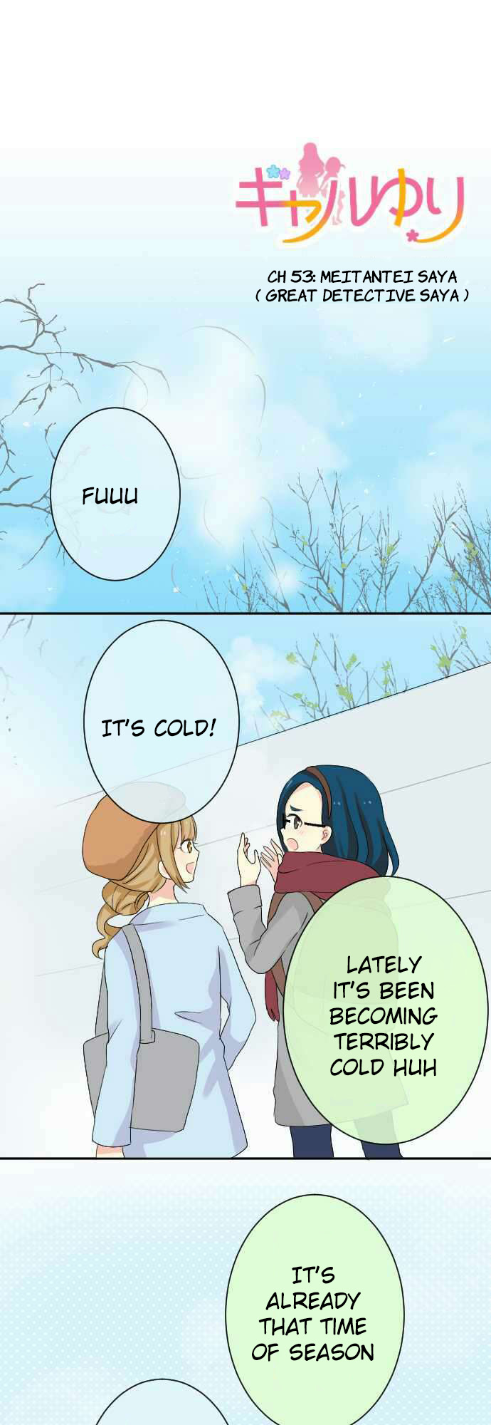 Gyaru Yuri Chapter 53 page 1 - Chapter 53