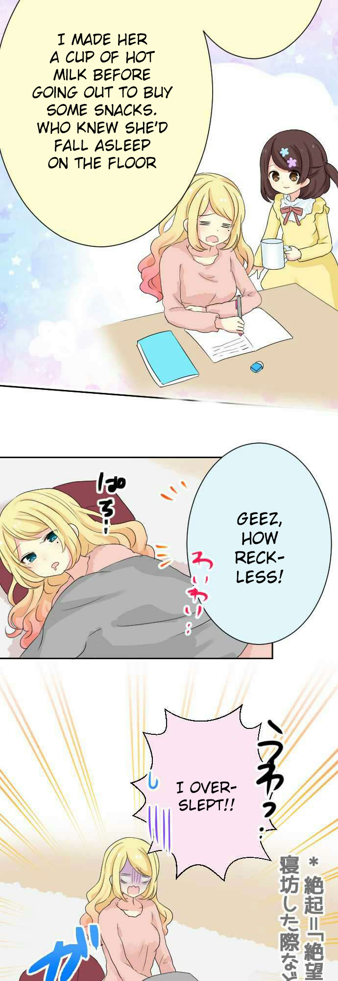 Gyaru Yuri Chapter 53 page 11 - Chapter 53