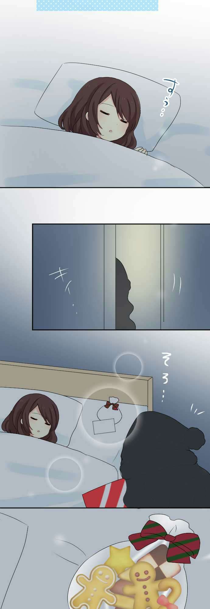 Gyaru Yuri Chapter 55 page 12 - Chapter 55: Merry Christmas