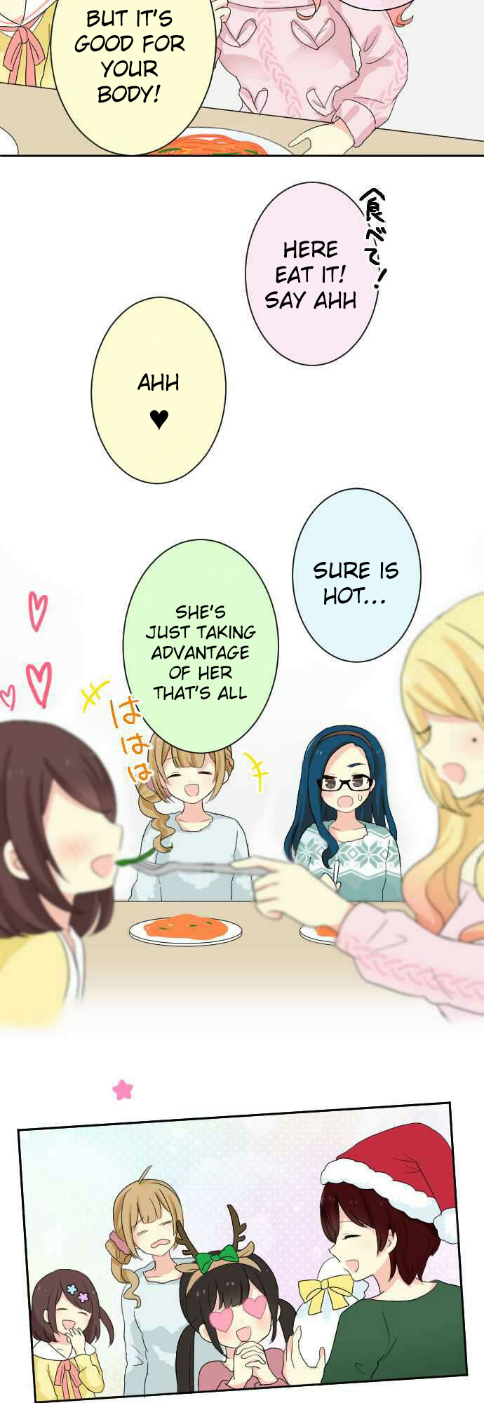 Gyaru Yuri Chapter 55 page 8 - Chapter 55: Merry Christmas