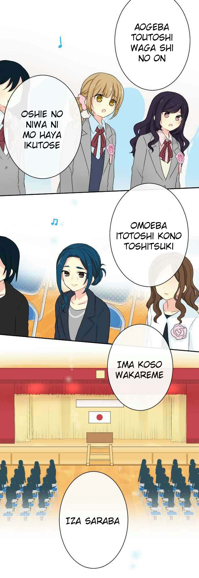 Gyaru Yuri Chapter 58 page 7 - Chapter 58