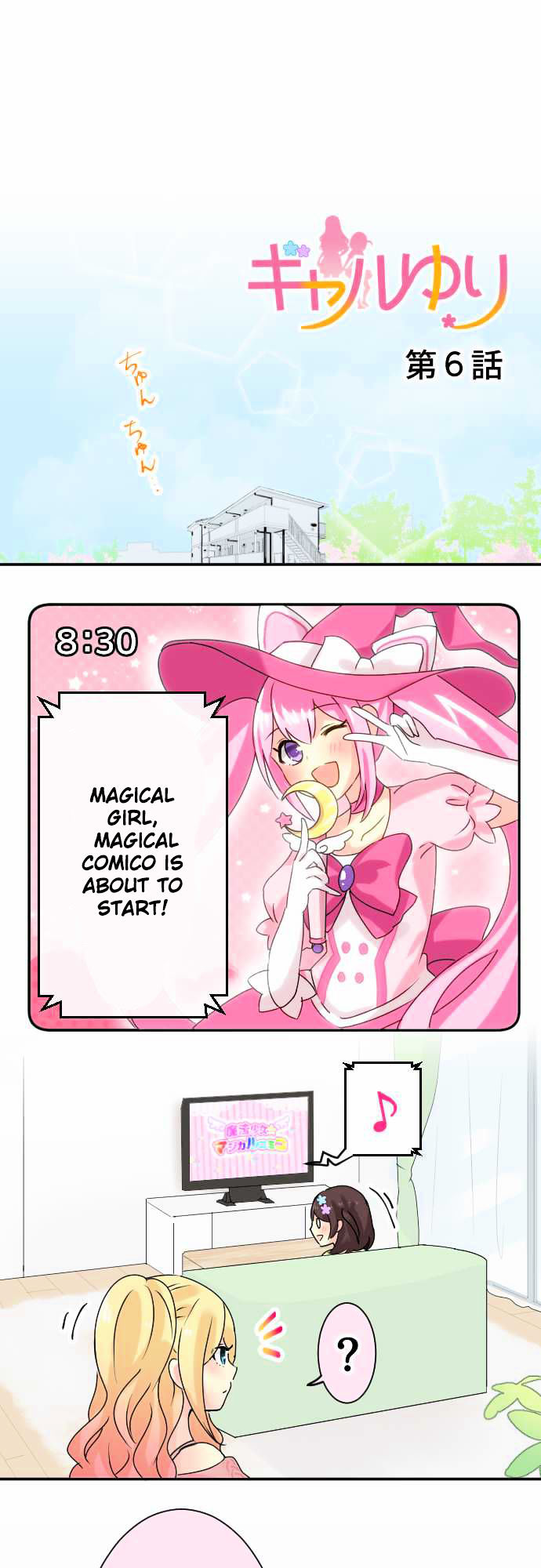 Gyaru Yuri Chapter 6 page 3 - Chapter 6 : Their Day Off