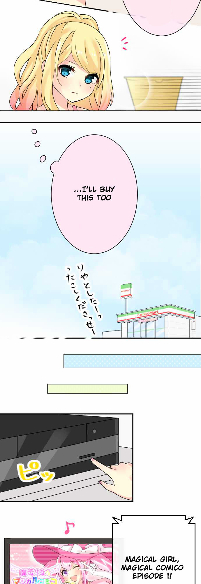 Gyaru Yuri Chapter 6 page 9 - Chapter 6 : Their Day Off