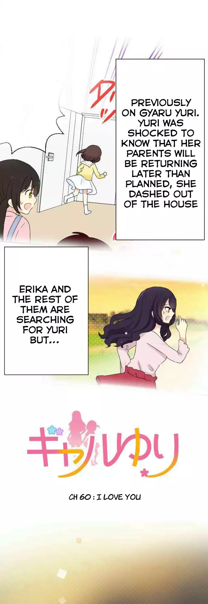 Gyaru Yuri Chapter 60 page 2 - Chapter 60