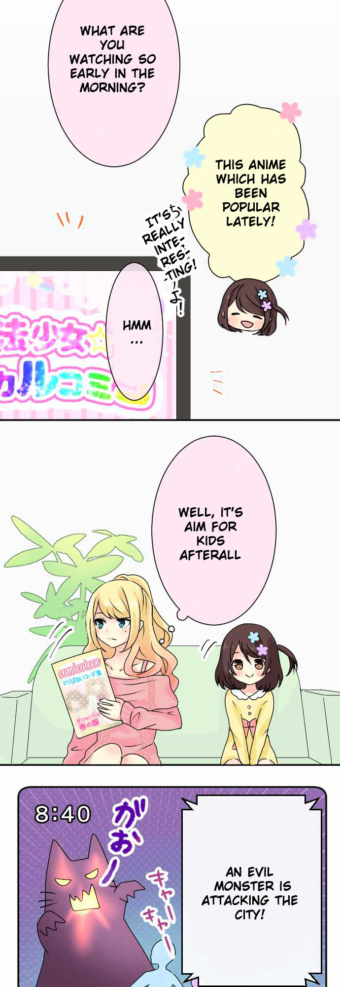 Gyaru Yuri Chapter 8 page 2 - Chapter 8 : Gyaru working part time