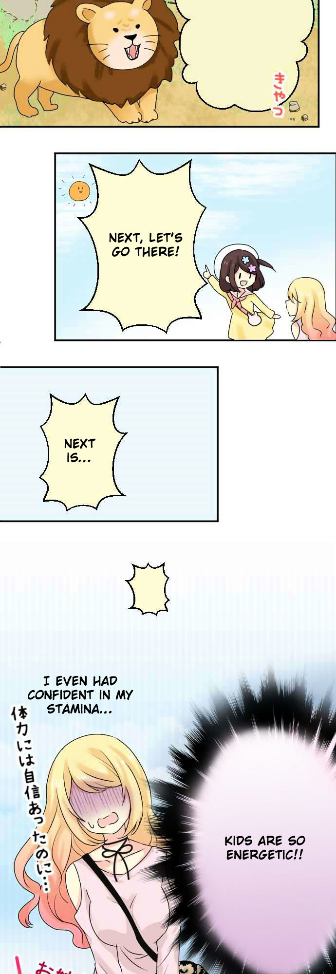 Gyaru Yuri Chapter 9 page 8 - Chapter 9 : A Date At The Zoo