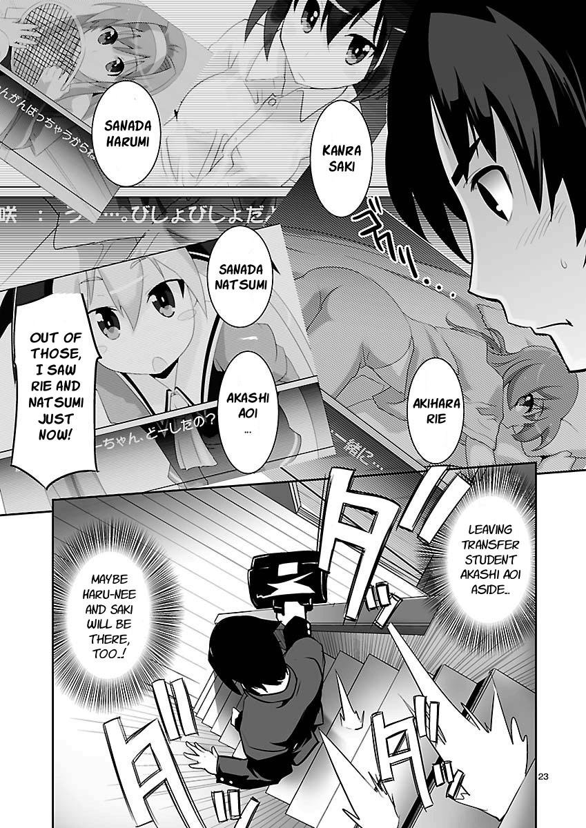 Gyarugewe no Sekai yo, Youkoso! Chapter 1 page 20 - Chapter 1: World Alteration